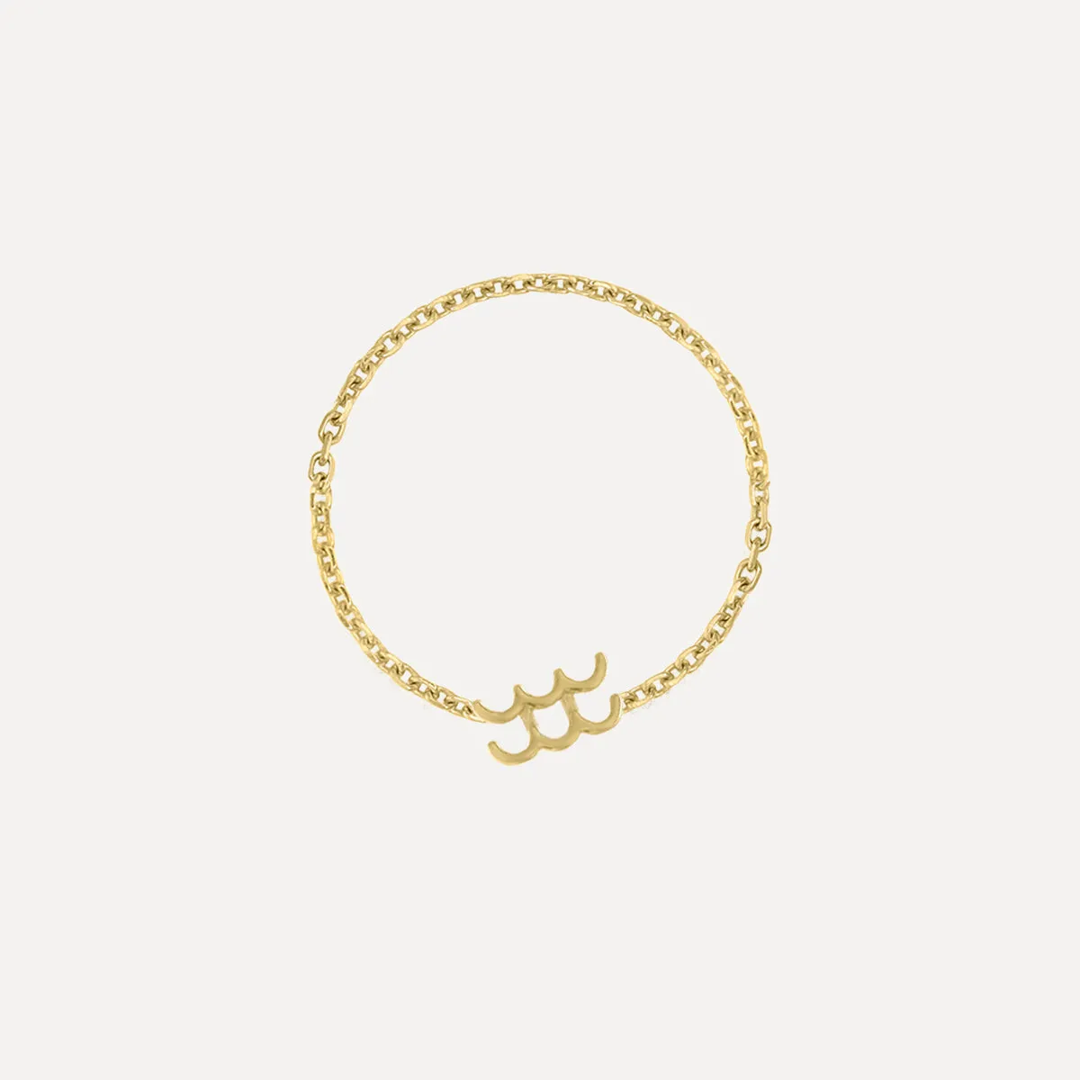 Mini Zodiac Sign Chain Ring